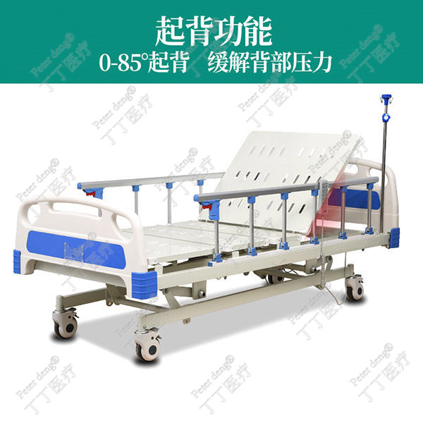 医用电动病床图片2