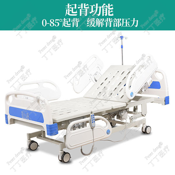 医用电动病床图片5